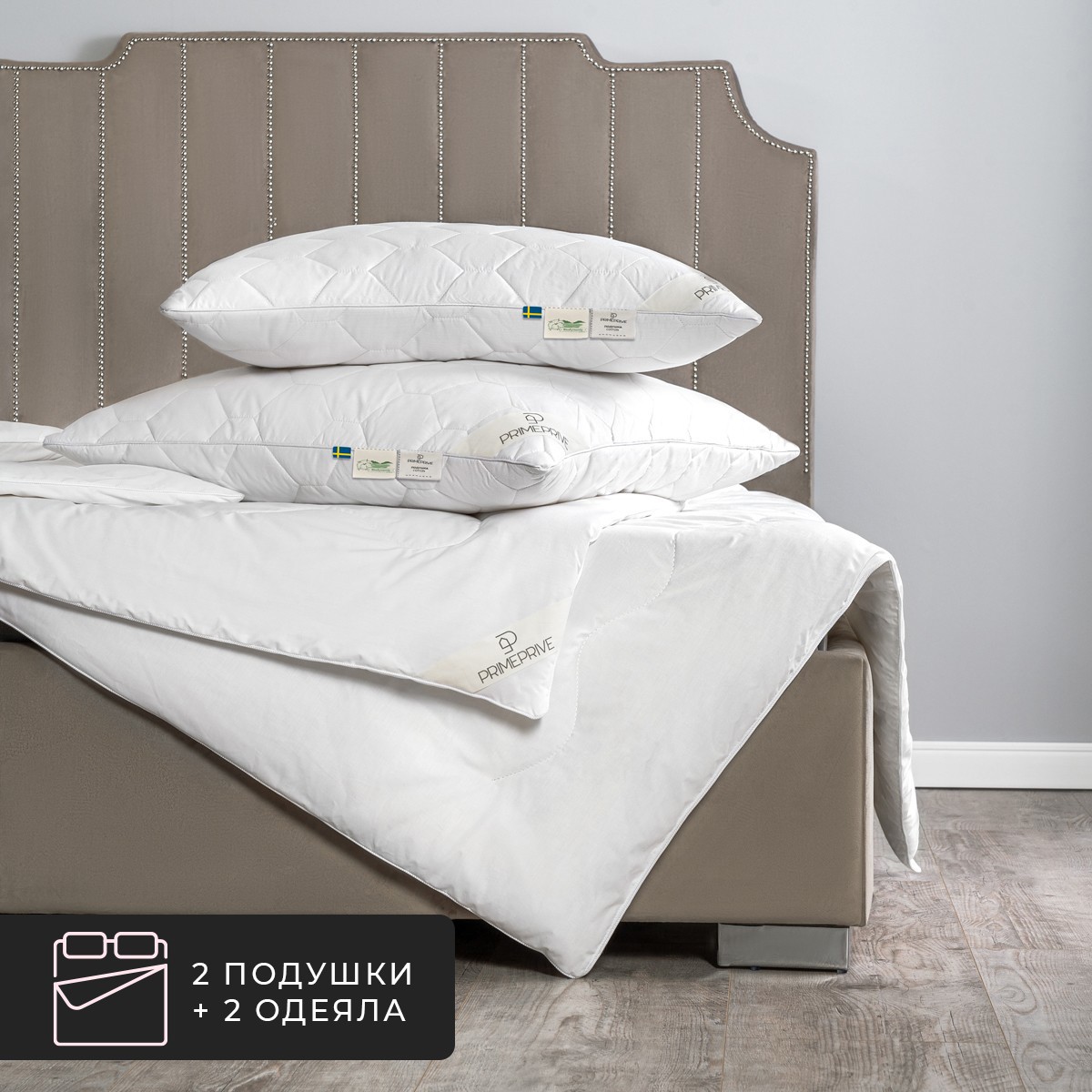 Набор 2 одеяла+2 подушки Cotton хлопковое волокно в хлопковом тике 140x205  см 50x70 см ✳️ купить по цене 15960 ₽/шт. в Оренбурге с доставкой в  интернет-магазине Леруа Мерлен