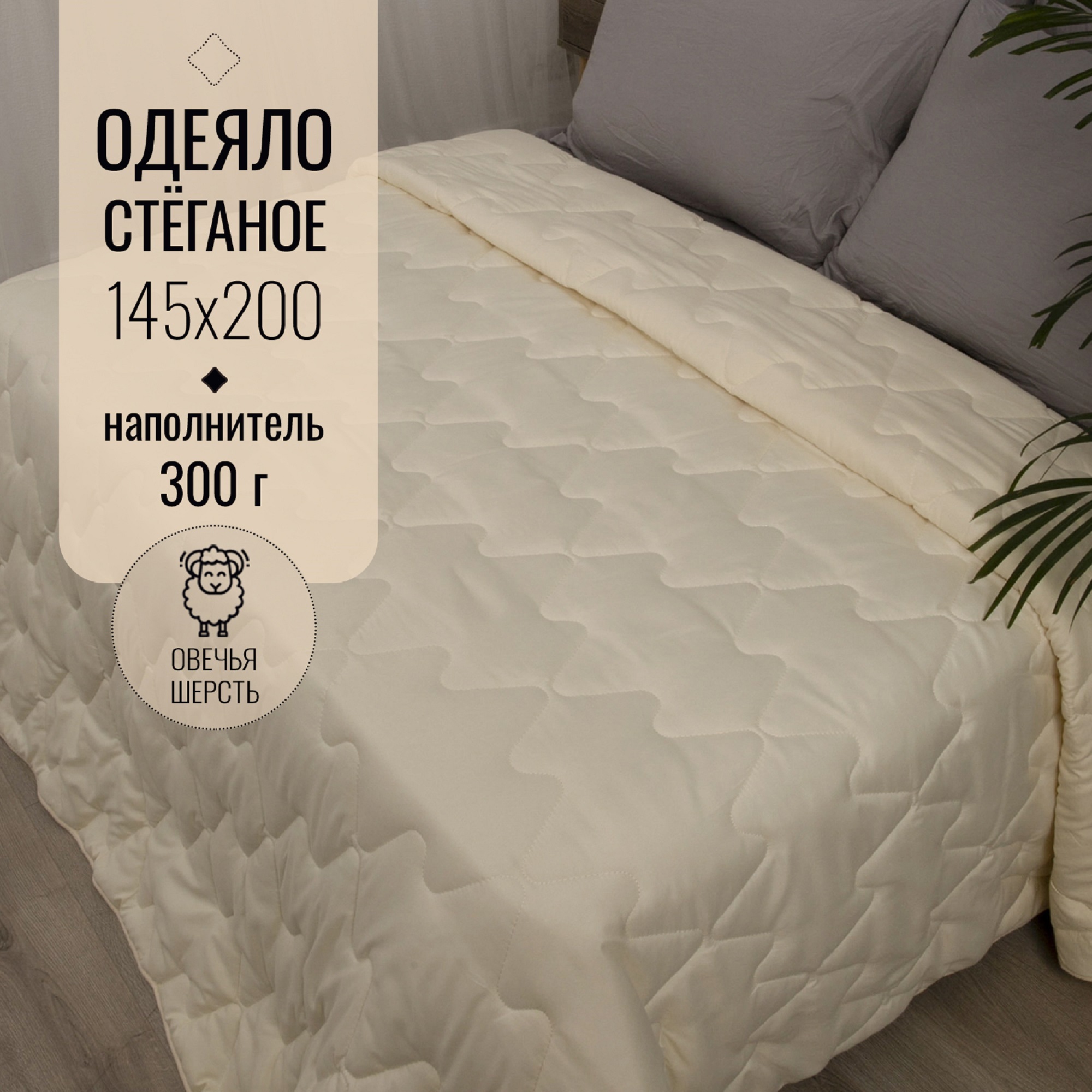 Купить детское одеяло из Иваново от р. в интернет-магазине