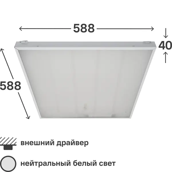 фото Панель светодиодная uniel «грильято» 60 вт 600х600 мм 4000 к ip40 цвет белый