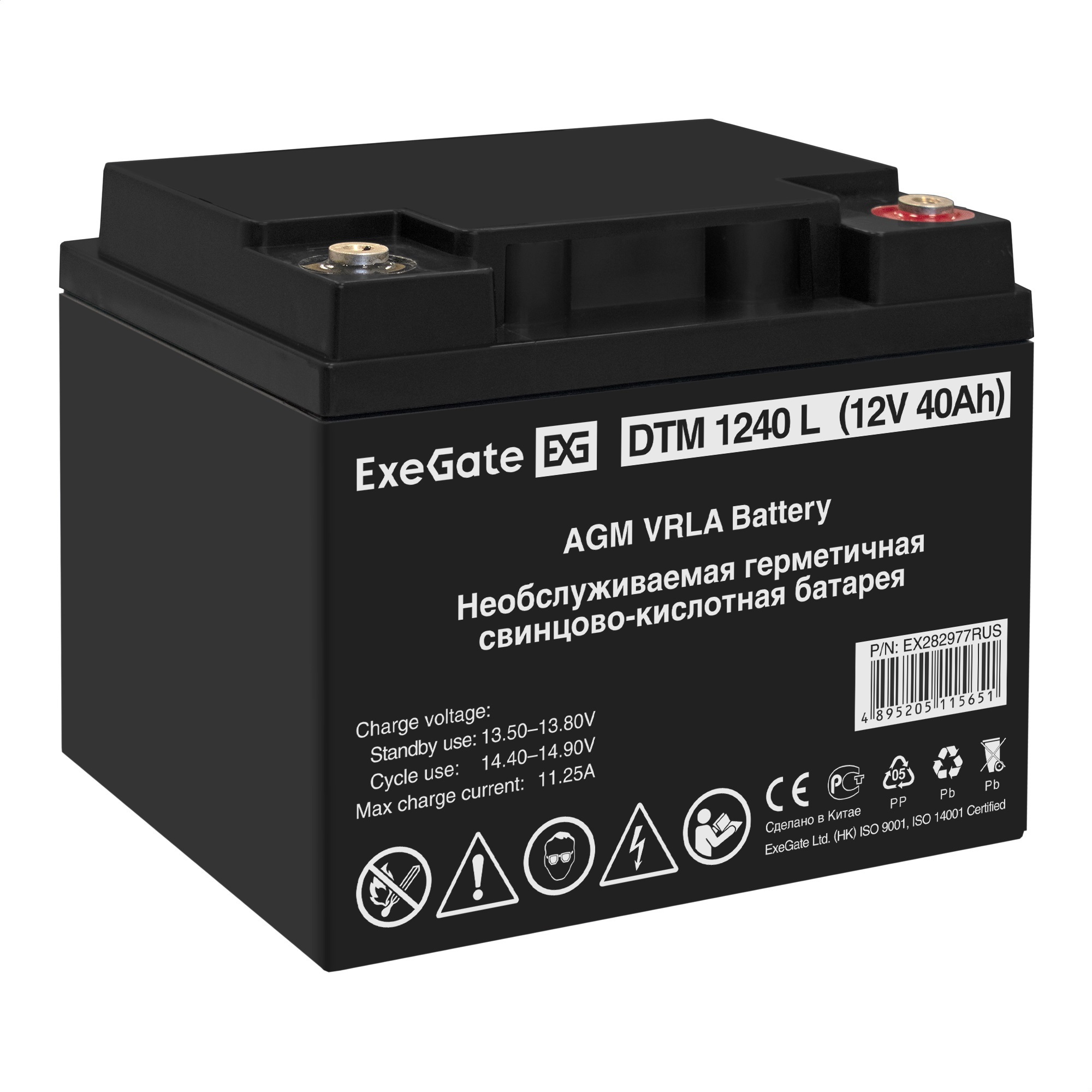 Аккумуляторная батарея ExeGate DTM 1240 L 12V 40Ah под болт М6 по цене  8689.7 ₽/шт. купить в Тюмени в интернет-магазине Леруа Мерлен