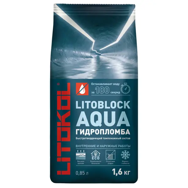 Гидропломба быстротвердеющая Litokol Litoblock Aqua 1.6 кг смесь сухая гидроизоляционная litokol litoblock aqua 5кг
