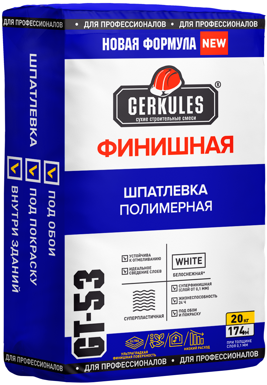 Шпатлевка финишная Геркулес GT-53 полимерная 20 кг ✳️ купить по цене 688  ₽/шт. в Иркутске с доставкой в интернет-магазине Леруа Мерлен