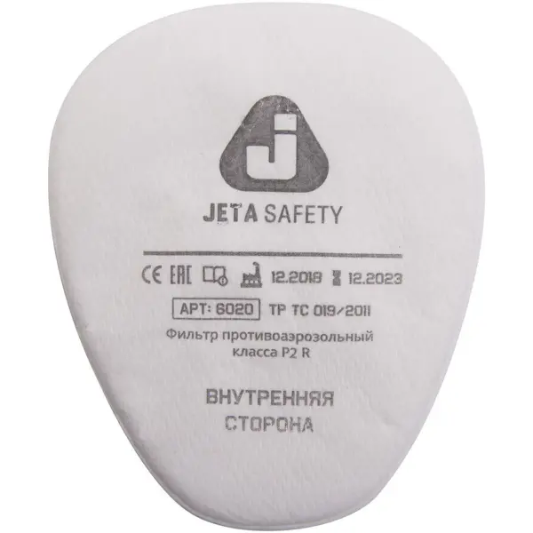 Фильтр противоаэрозольный Jeta Safety 6020/6022 P2R защитные химические перчатки jeta safety