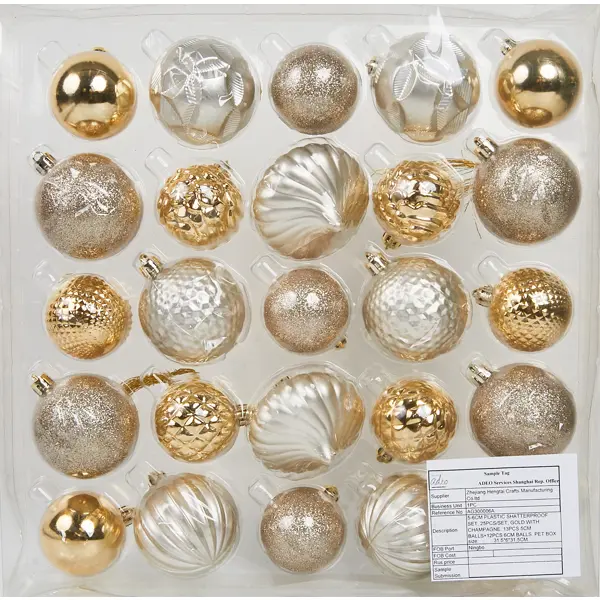 Набор новогодних шаров Christmas ø5-6 см цвет золотой 25 шт. набор шаров с днем рождения 30 см 5 шт