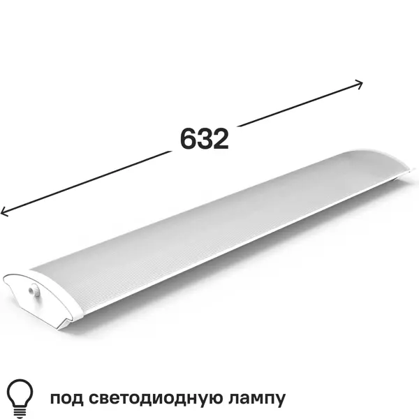 Светильник линейный Gauss Лайт 11-2/10-001 G13 632x118x40 мм светильник специальный бактерицидный обн01 75 001 bakt 1х30вт g13 ip20 без лампы ардатов 1150130001