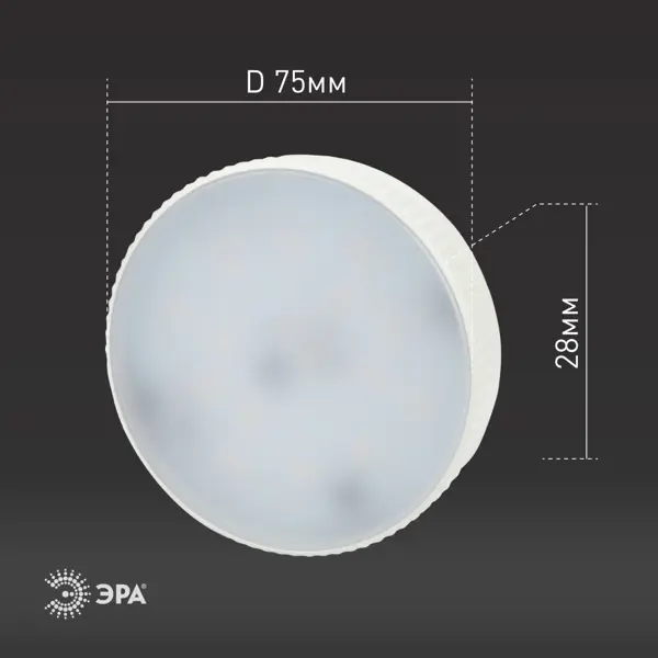фото Лампа светодиодная эра gx-15w-860-gx53 gx53 250 в 15 вт круг 1200 лм теплый белый цвет света