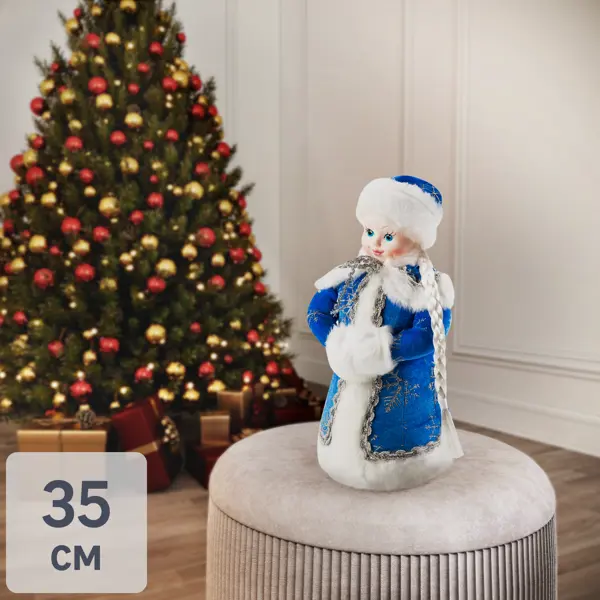 Игрушка под ёлку «Снегурочка» 35 см, цвет синий декоративная фигура дед мороз под ёлку 40 см синий