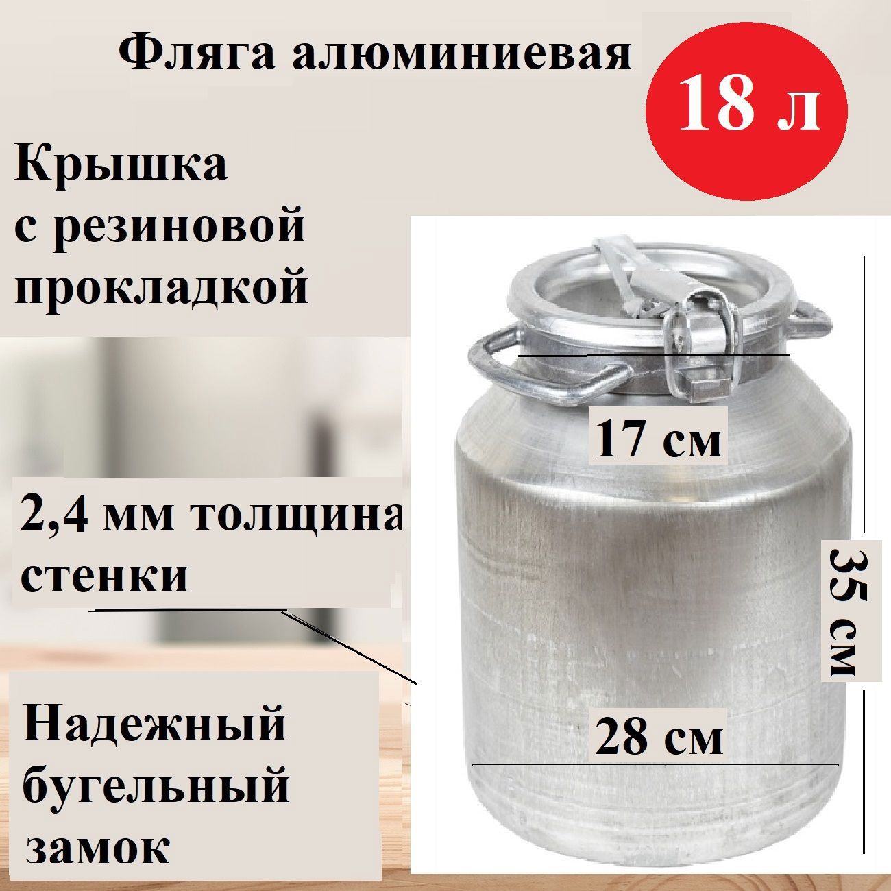 Бидон для воды Лето SP27825 алюминий цвет стальной ✳️ купить по цене 8590  ₽/шт. в Красноярске с доставкой в интернет-магазине Леруа Мерлен