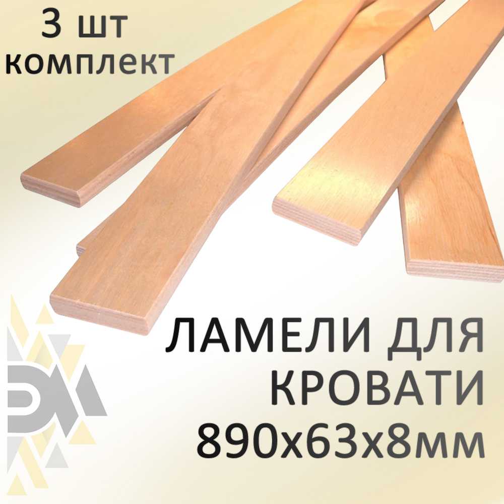 Горизонтальные жалюзи Holis деревянные ламели 50 мм.