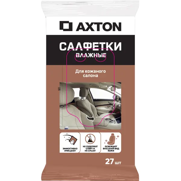 Салфетки влажные для кожаных покрытий Axton 27 шт салфетки влажные для кожаных изделий и автосалона pro 30 шт