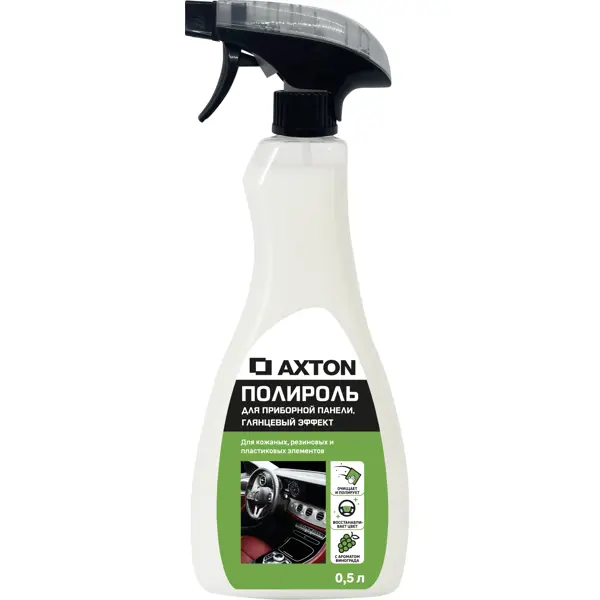 Полироль для приборной панели Axton Shine 0.5 л активная пена для грузовых авто axton lma43 1 л