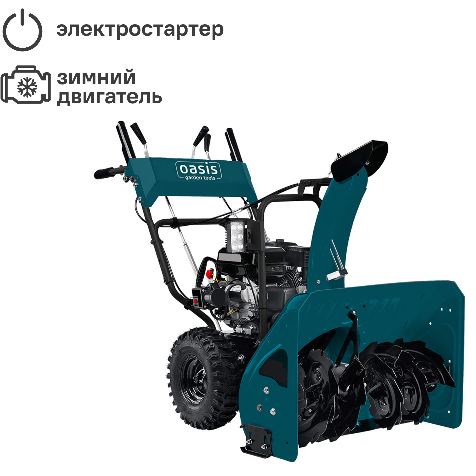 Снегоуборщик бензиновый Oasis Garden Tools SM7L/К Pro 61 см 7 л.с. ✳️  купить по цене 68460 ₽/шт. в Иркутске с доставкой в интернет-магазине Леруа  Мерлен