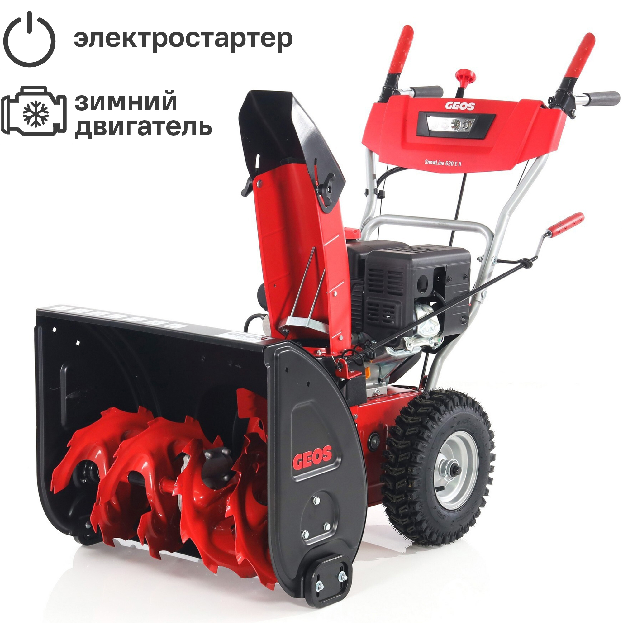 Снегоуборщик бензиновый Geos Snow Line 620 E III 62 см 6.5 л.с. по цене  89990 ₽/шт. купить в Уфе в интернет-магазине Леруа Мерлен