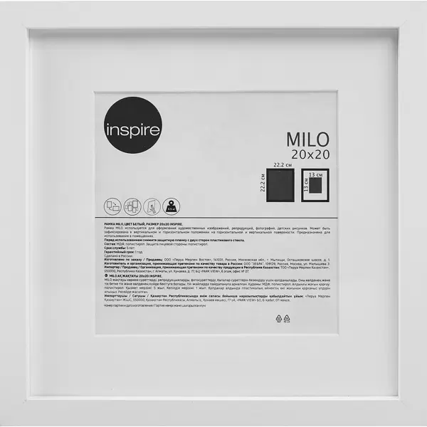 Рамка Inspire Milo 20x20 см цвет белый рамка inspire lila 20x20 см белый