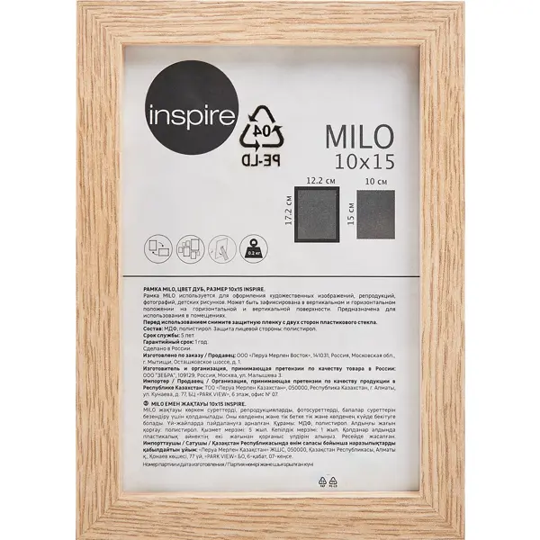 Рамка Inspire Milo 10x15 см цвет дуб рамка inspire milo 20x20 см белый