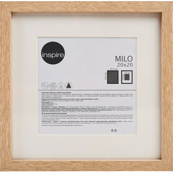 Рамка Inspire Milo 20x20 см цвет дуб рамка inspire milo 21x29 7 см белый