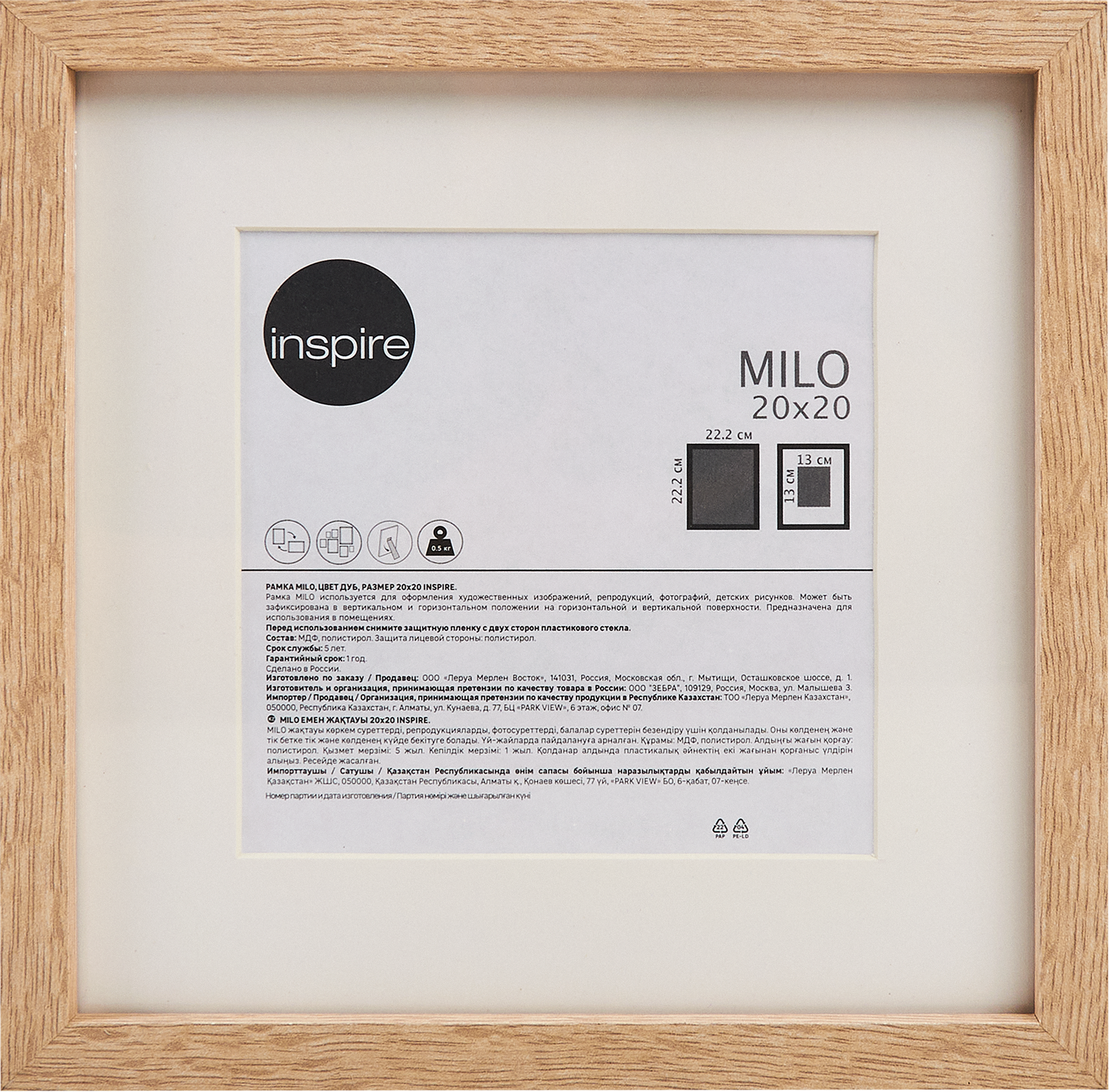 85578071рамка inspire Milo 10x15. Inspire Milo 30x30 см цвет черный фото.