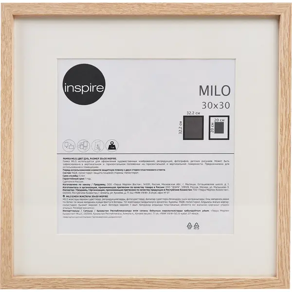 Рамка Inspire Milo 30x30 см цвет дуб рамка inspire milo 30x40 см белый