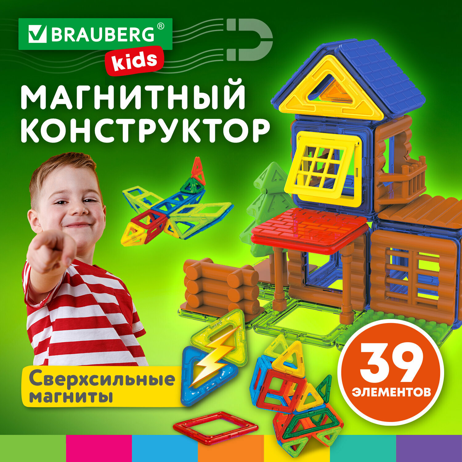 Магнитный конструктор Magnetic Build Blocks-39 Построй дом, 39 деталей,  Brauberg Kids, 663849 ✳️ купить по цене 1495 ₽/шт. в Москве с доставкой в  интернет-магазине Леруа Мерлен