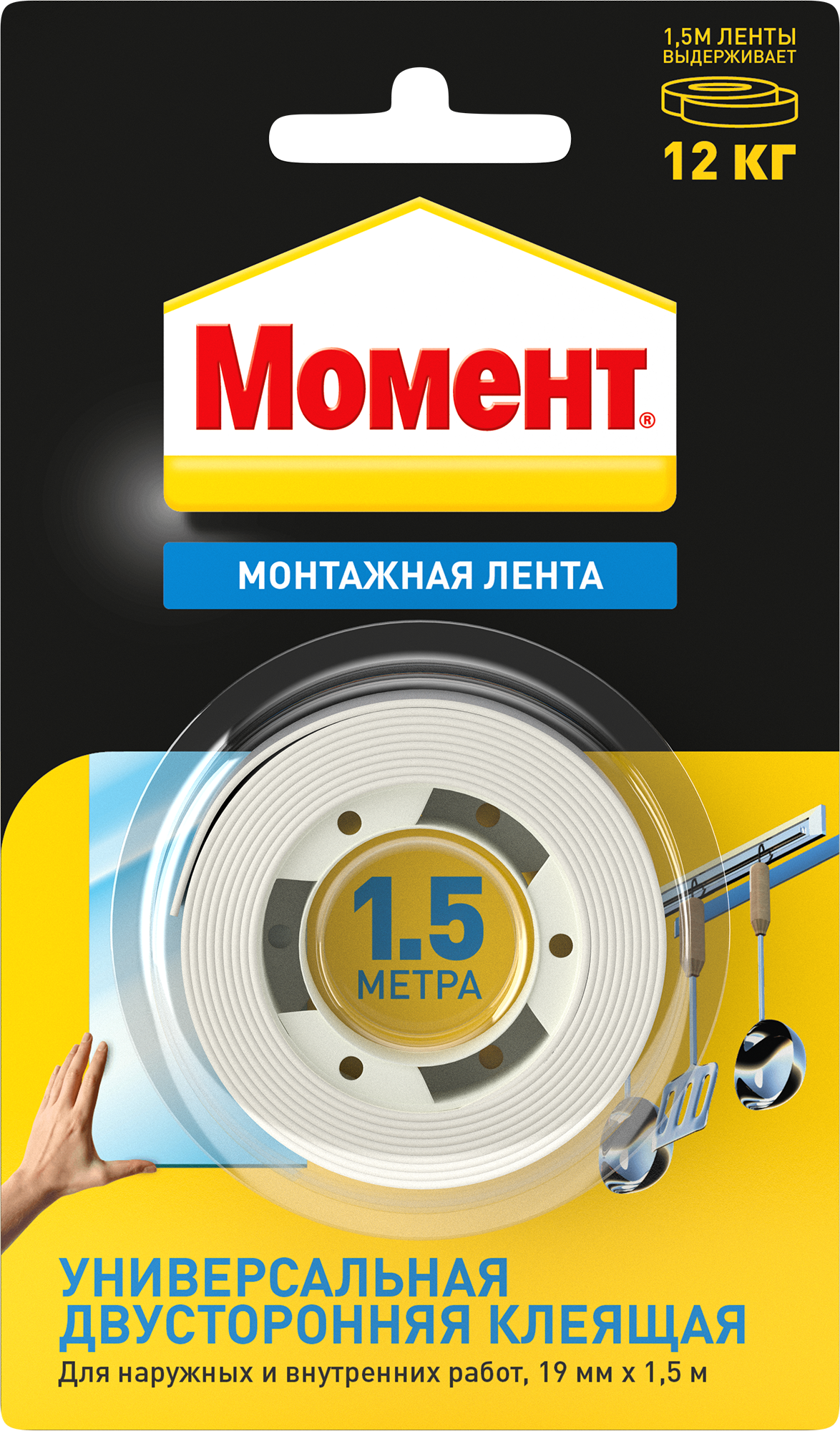 Лента Момент двусторонняя монтажная 19 мм х 1.5 м ✳️ купить по цене 322  ₽/шт. в Ульяновске с доставкой в интернет-магазине Леруа Мерлен