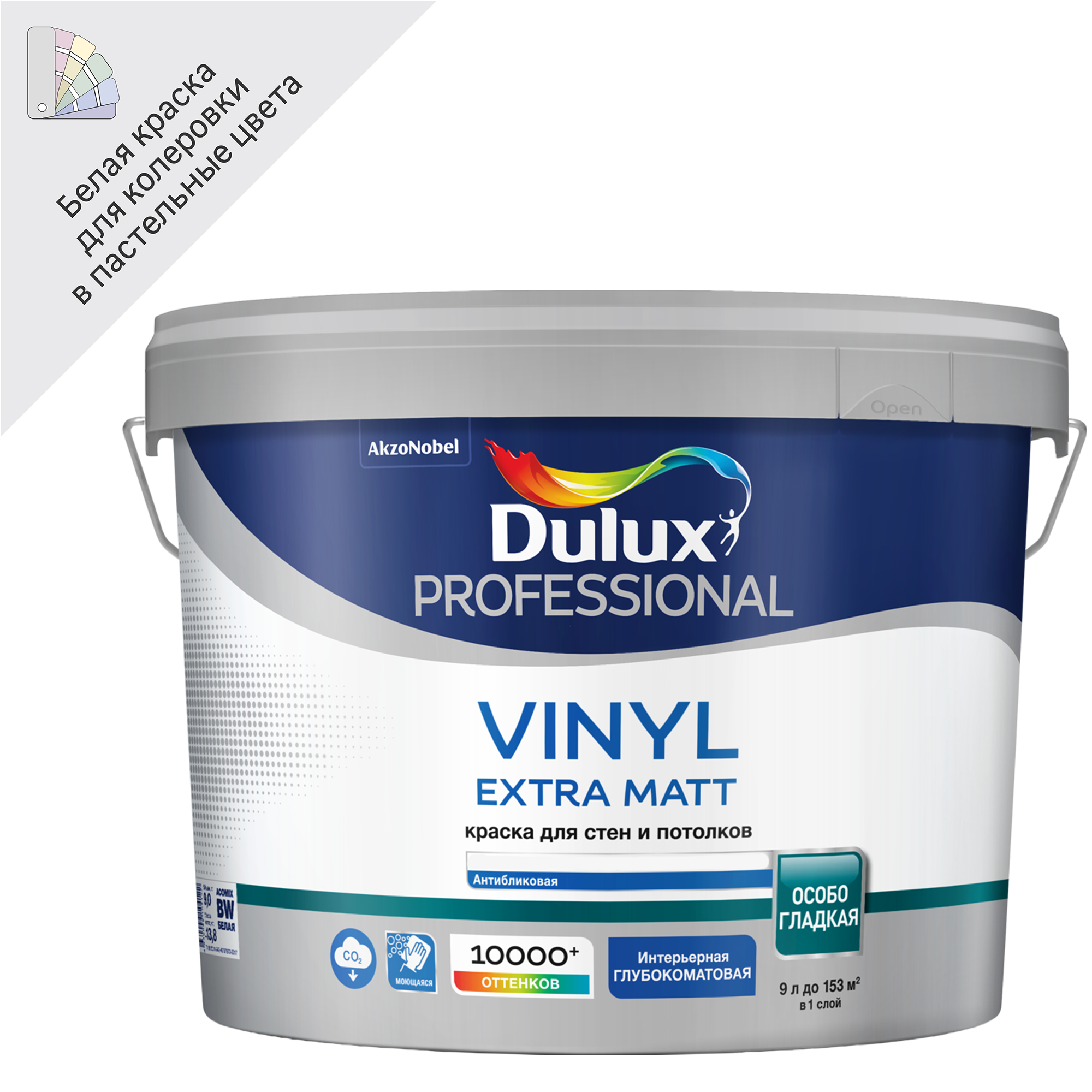 Краска для стен Dulux Prof Vinyl Ext Matt моющаяся матовая цвет белый база  BW 9л ✳️ купить по цене 6372 ₽/шт. в Уфе с доставкой в интернет-магазине  Леруа Мерлен