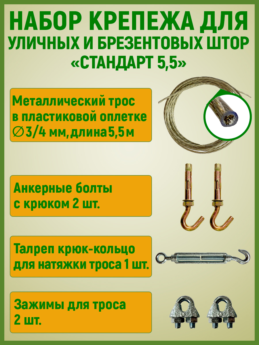 Купить натяжка троса SM-CA70 (ISMCA70P) в интернет-магазине Velohit в Москве