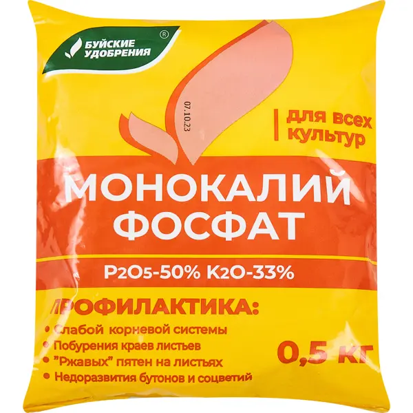 Удобрение Монокалийфосфат 0.5 кг удобрение для цитрусовых 0 2 л