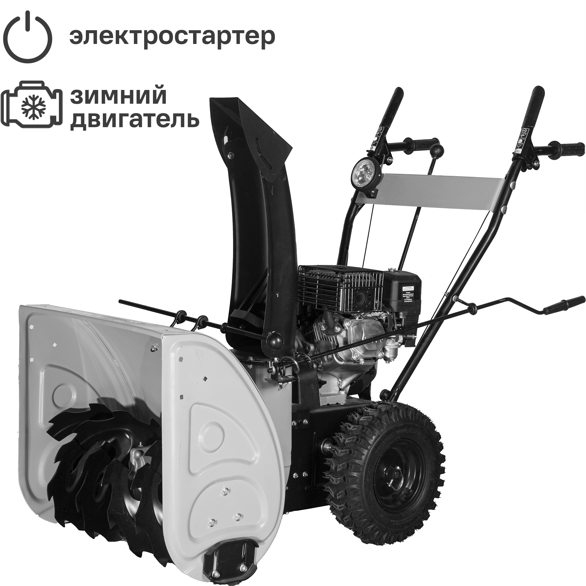 Снегоуборщик бензиновый Интерскол СМБ-650Э 56 см 6.5 л.с. по цене 21884 .