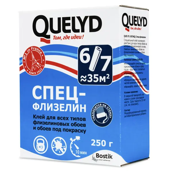 Клей для флизелиновых обоев Quelyd Спец-флизелин 35 м² клей для обоев quelyd спец флизелин 0 6 кг