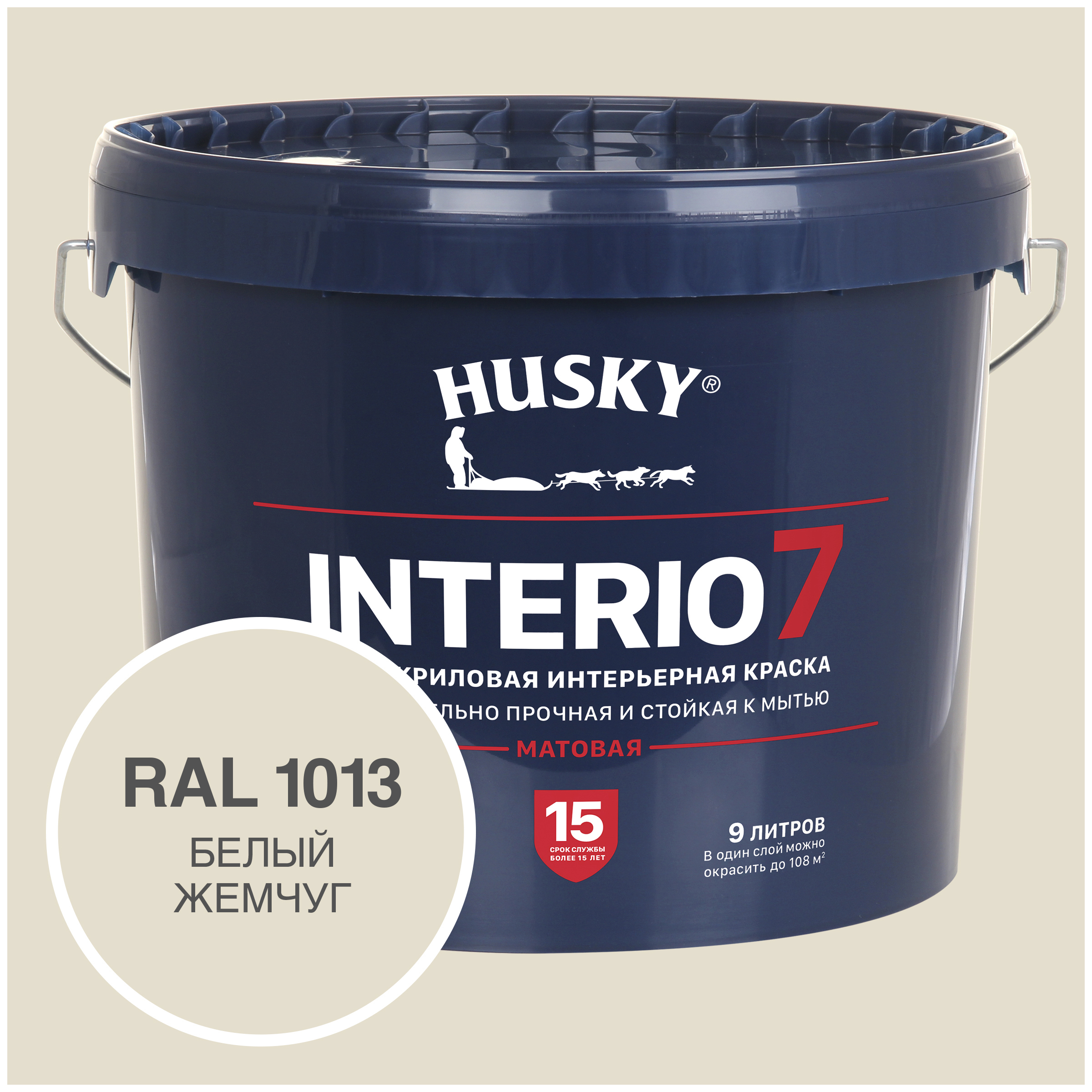 Краска для стен и потолков моющаяся Husky Interio 7 матовая цвет белый  жемчуг RAL 1013 9 л ✳️ купить по цене 7933 ₽/шт. в Ульяновске с доставкой в  интернет-магазине Леруа Мерлен