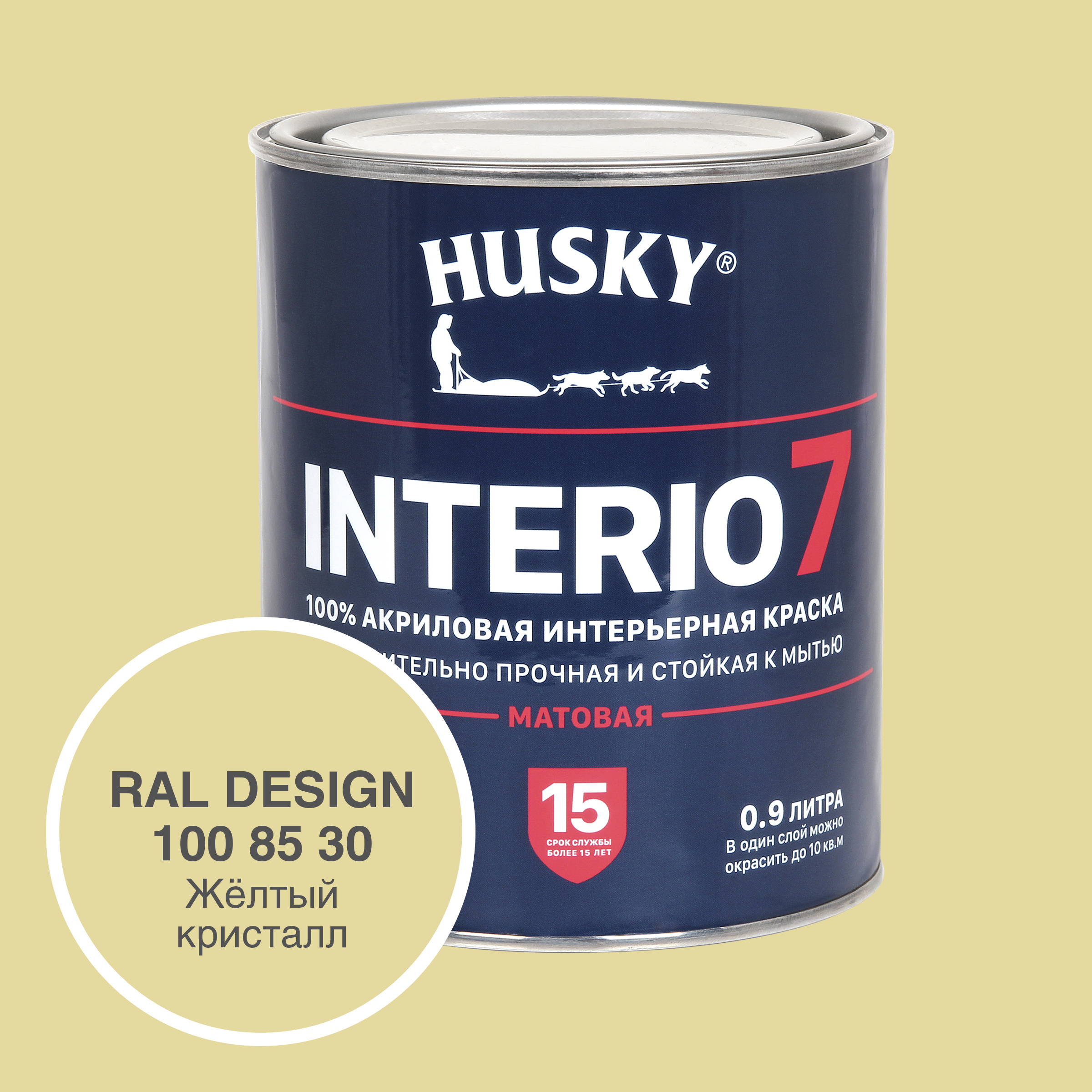 Краска для стен и потолков моющаяся Husky Interio 7 матовая цвет жёлтый  кристал RAL Design 100-85-30 0.9 л ✳️ купить по цене 936 ₽/шт. в Оренбурге  с доставкой в интернет-магазине Леруа Мерлен