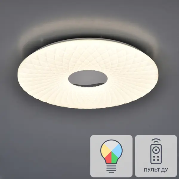 Светильник настенно-потолочный светодиодный Семь огней Райос с пультом управления 28 м² регулируемый цвет света цвет белый