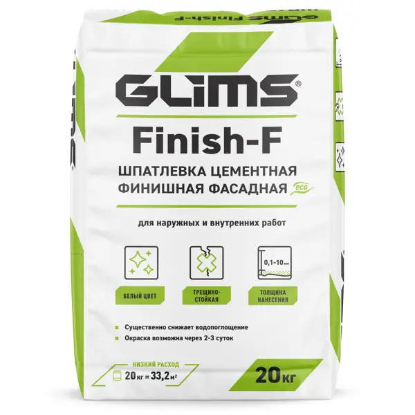 Шпаклёвка цементная финишная Glims Finish-F 20 кг сухая смесь для гидроизоляции glims водоstop 5 кг
