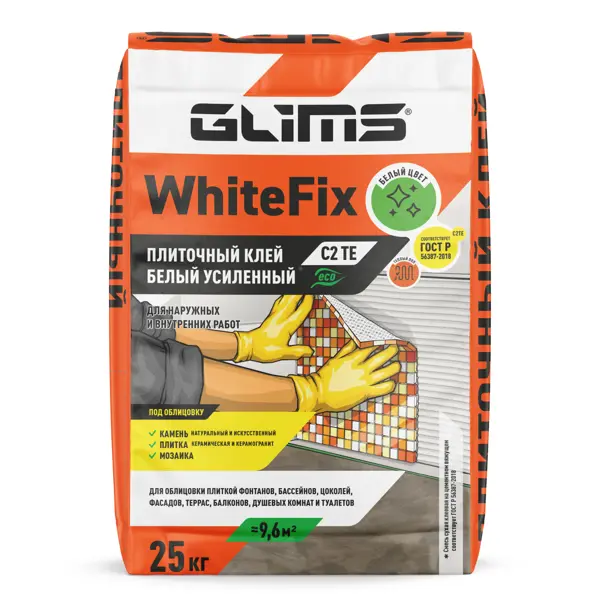 Клей для камня и плитки С2T Белый Glims WhiteFix 25 кг плиточный клей glims