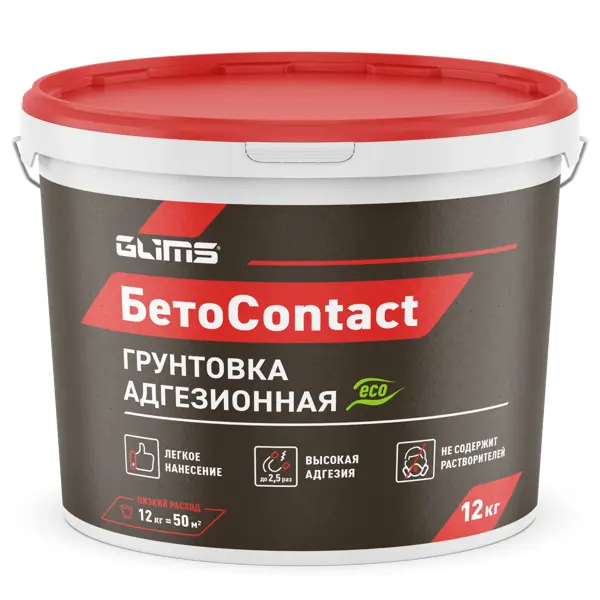 Бетонконтакт Glims БетоContact 12 кг бетонконтакт фасадная bergauffacadegrunt 14 кг