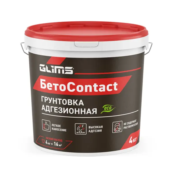 Бетонконтакт Glims БетоContact 4 кг грунтовка plitonit бетонконтакт 1 5 кг