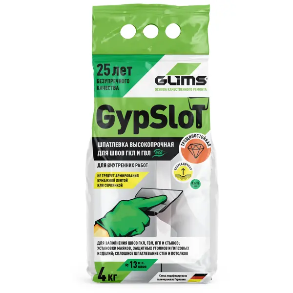 Шпаклевка для заделки швов Glims GypSlot 4 кг шпаклёвка гипсовая для заделки швов unis gipsseam gs 110 5 кг