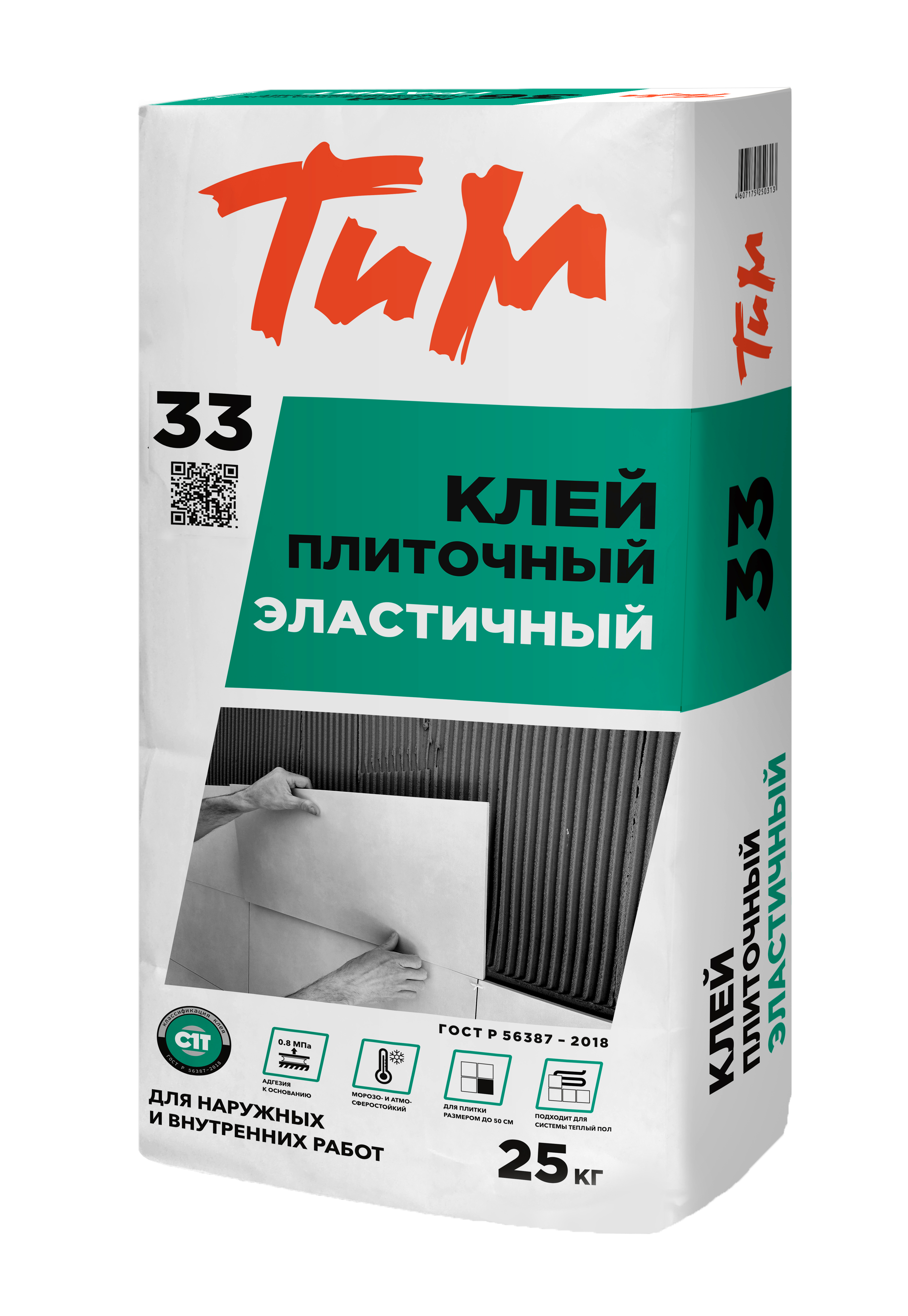 Клей для плитки ТиМ №33 эластичный 25 кг ✳️ купить по цене 288 ₽/шт. в  Ростове-на-Дону с доставкой в интернет-магазине Леруа Мерлен