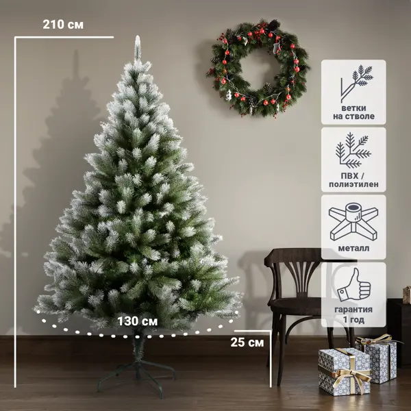 Елка Эмма 210 см 10 62 дюймовая рождественская елка с висячими украшениями
