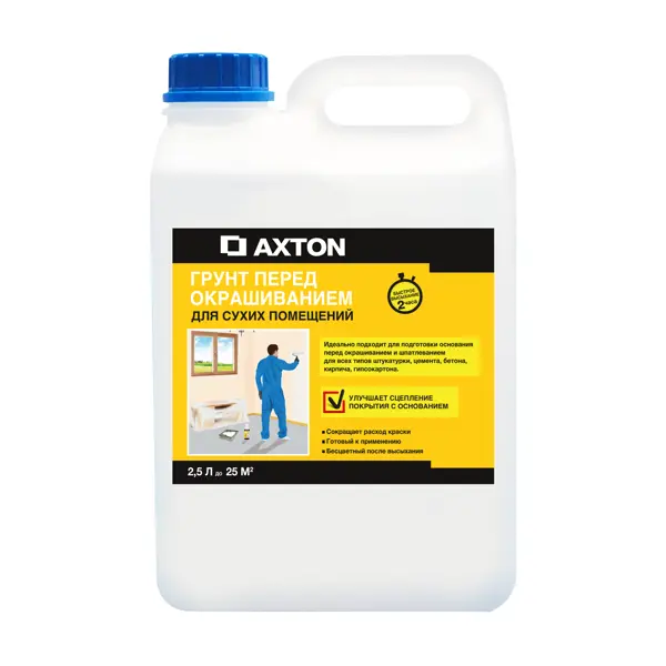 Грунтовка для сухих помещений Axton 2.5 л грунтовка для сухих помещений axton 2 5 л
