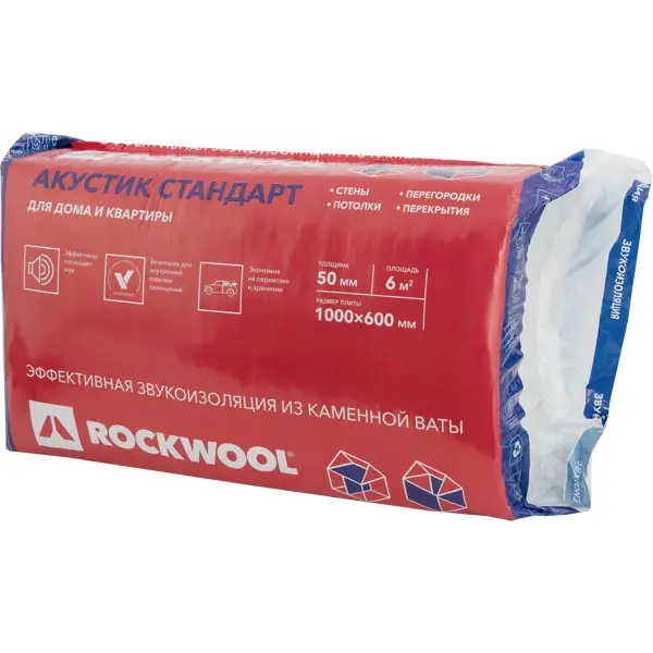 Звукоизоляция Rockwool Акустик Стандарт 50 мм 600x1000 мм 6 м² цифровой продукт заряд витаминов от медоблако тариф стандарт 6 мес