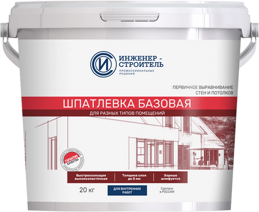 Шпатлевка базовая Инженер-Строитель 20 кг ✳️ купить по цене 1672 ₽/шт. в  Москве с доставкой в интернет-магазине Леруа Мерлен