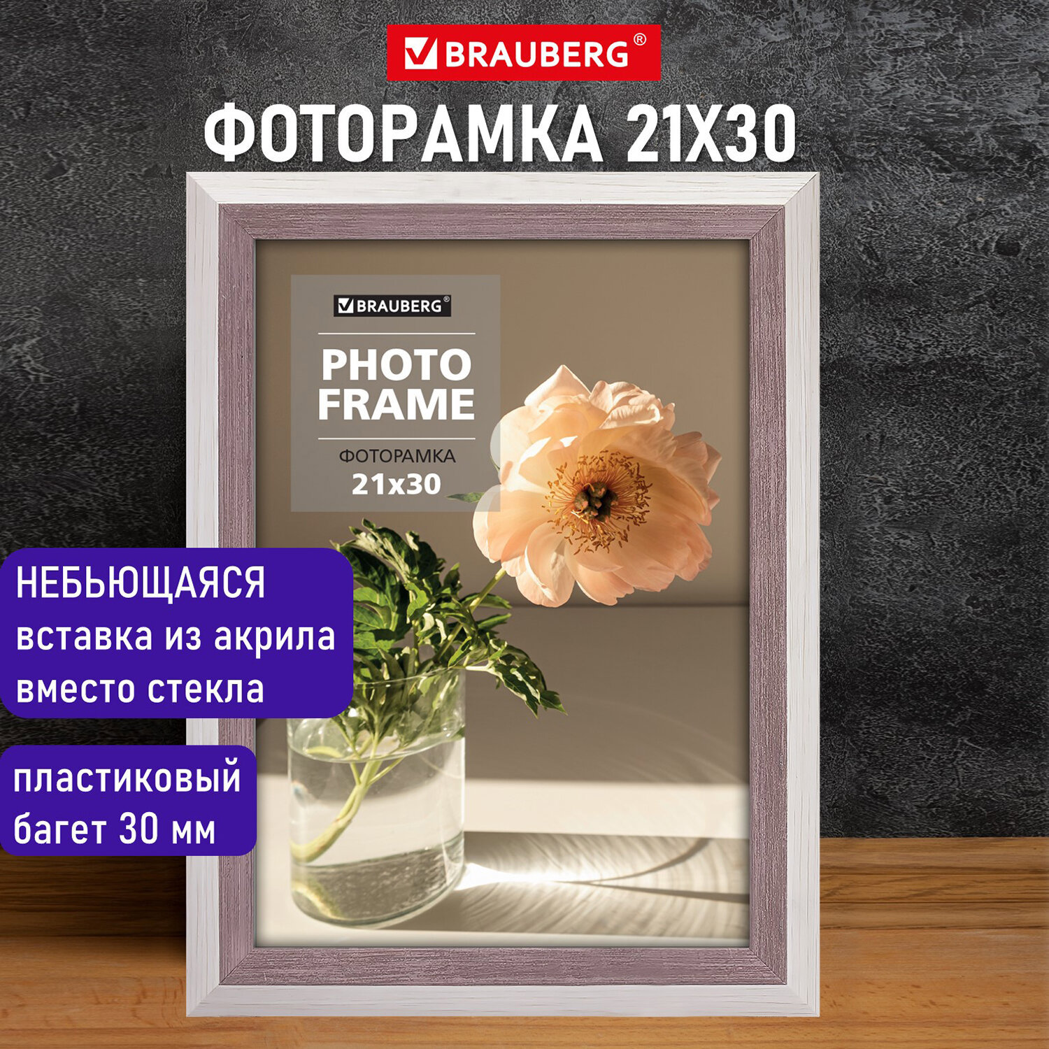 Декор фоторамки