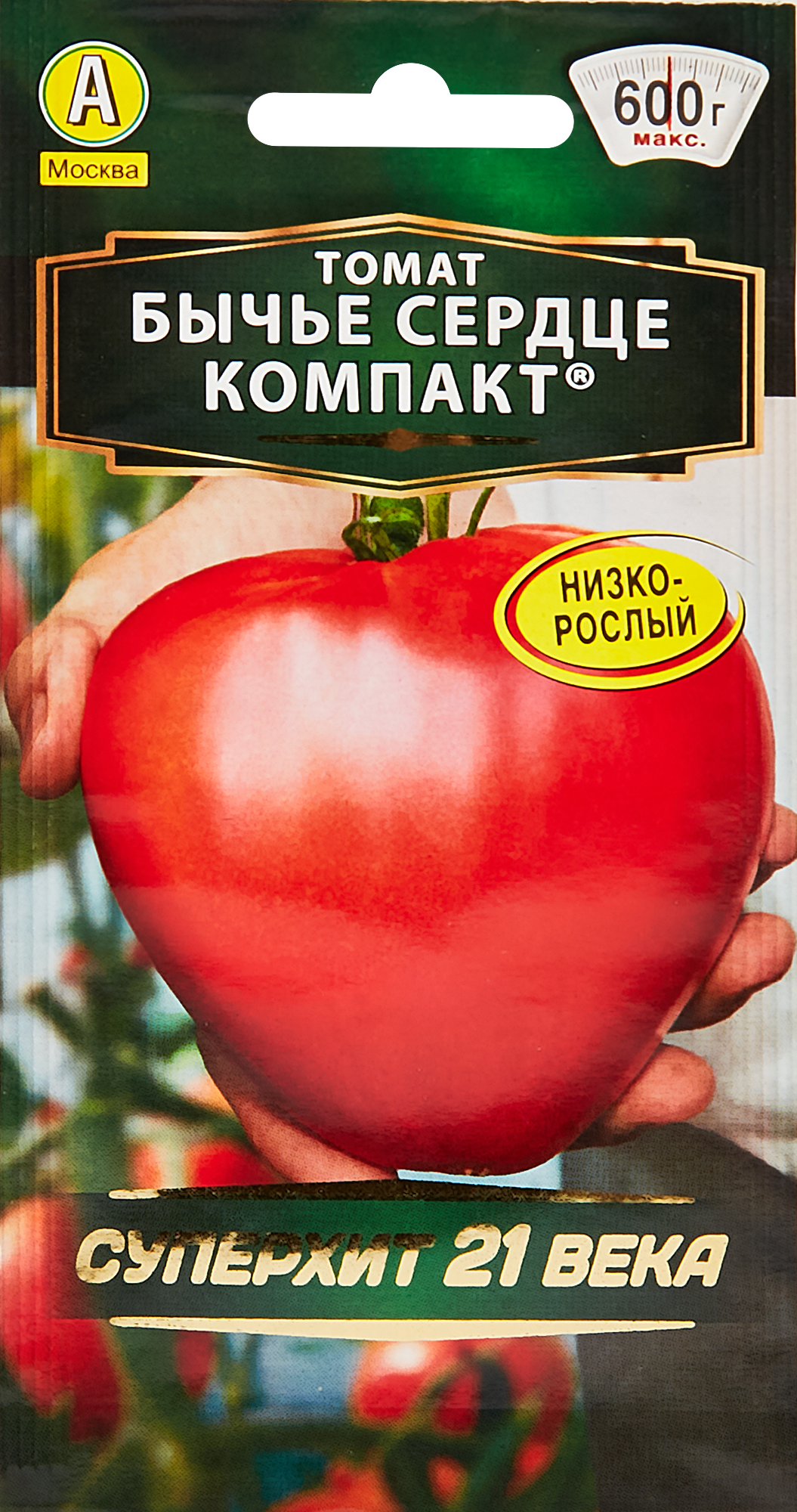 Бычье сердце томат компакт отзывы фото урожайность. Семена помидоров Бычье сердце.
