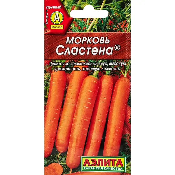 Семена овощей Аэлита морковь Сластена семена морковь нежность драже