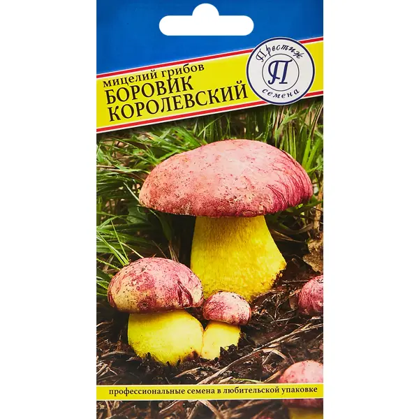 Мицелий грибов Престиж боровик Королевский средство для защиты урожая от бактерий и грибов экоклимат 900 мл