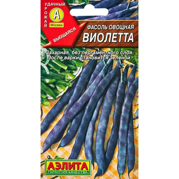 Семена овощей Аэлита фасоль овощная Виолетта