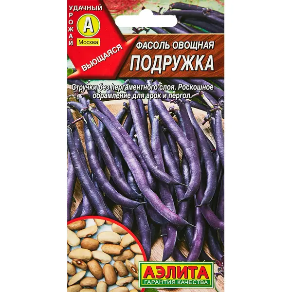 Семена овощей Аэлита фасоль овощная Подружка семена фасоль овощная geolia журавушка