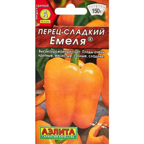 Семена овощей Аэлита перец сладкий Емеля 20 шт. семена перец сладкий подарок молдовы