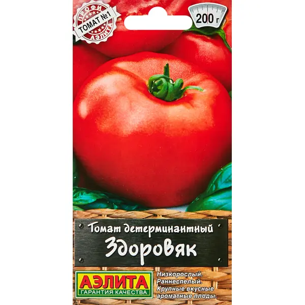 Семена овощей Аэлита томат Здоровяк 20 шт. семена овощей томат велоз f1